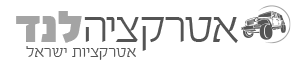 אטרקציה לנד